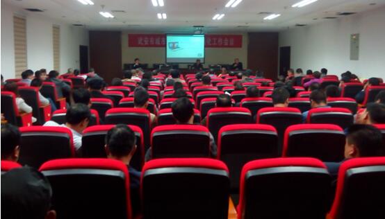 我公司舉辦“營改增”業(yè)務(wù)知識(shí)培訓(xùn)會(huì)
