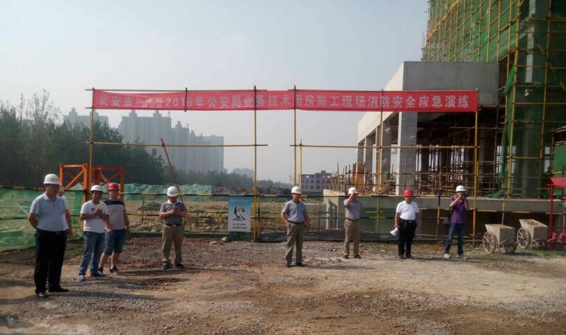 我公司組織消防安全應(yīng)急演練(圖3)