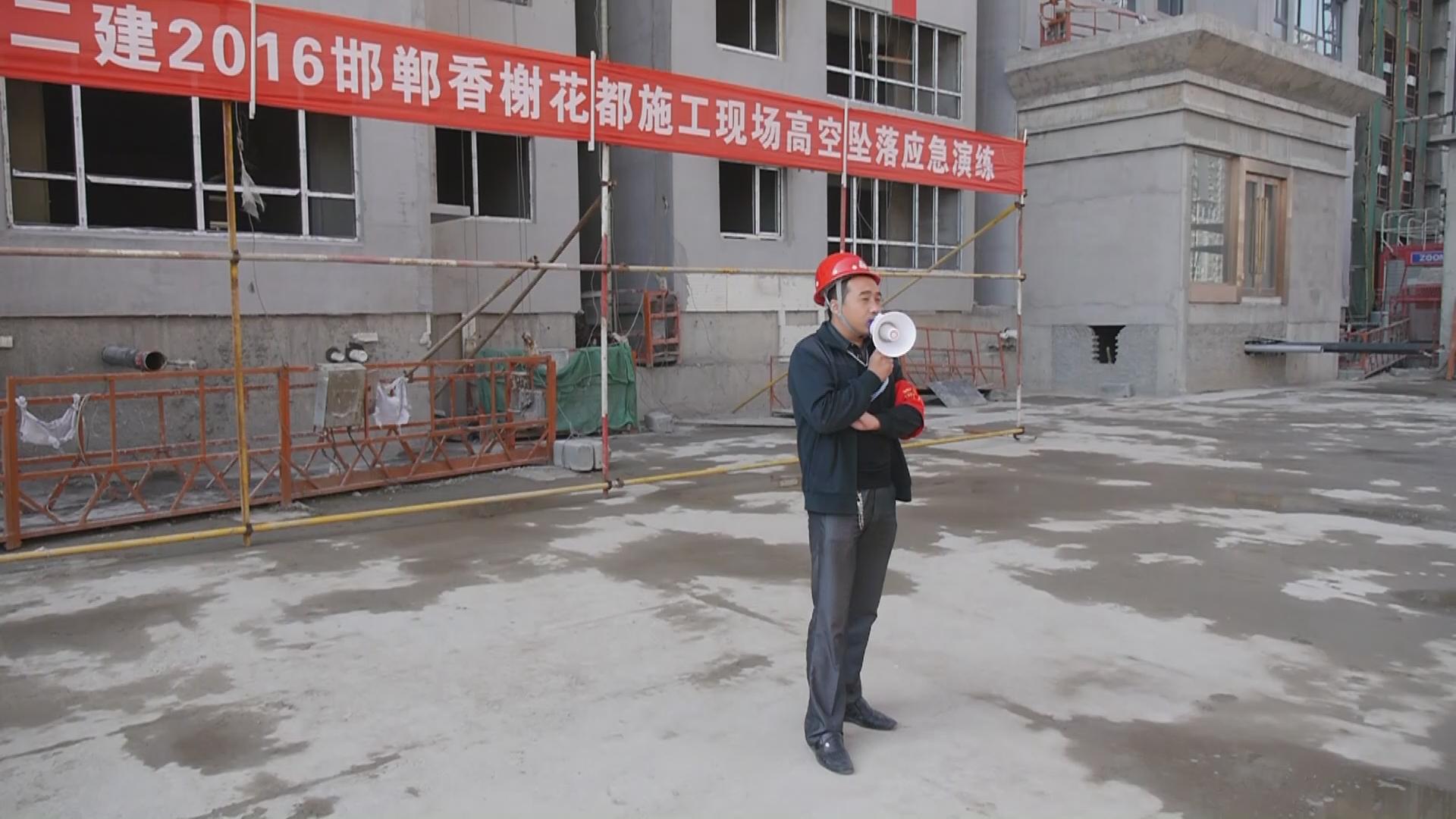 我公司組織高空墜落應急救援演練(圖2)